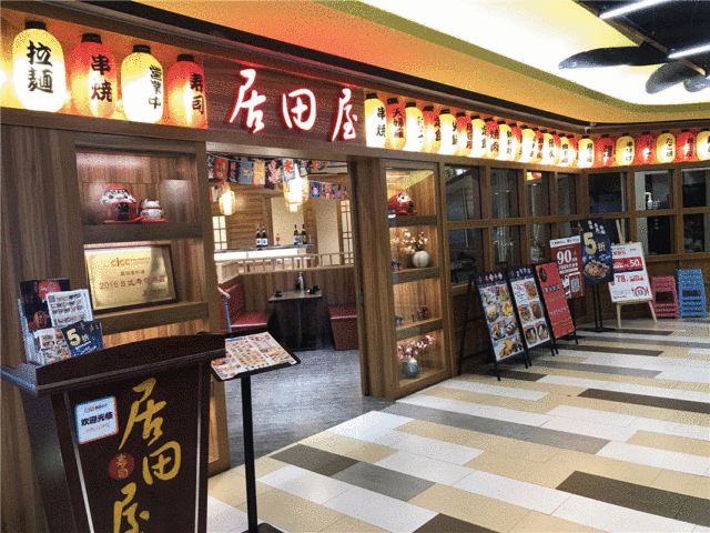 超值！118元抢日本料理豪华三人餐15道菜！满足你256G的胃！