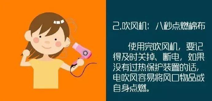 又一波冷空气来袭！东莞气温降至“1”字头！
