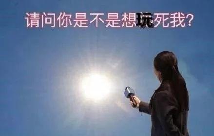 可怕! 冷空气已抵达! 这周东莞天气又要大反转, 赶紧看！