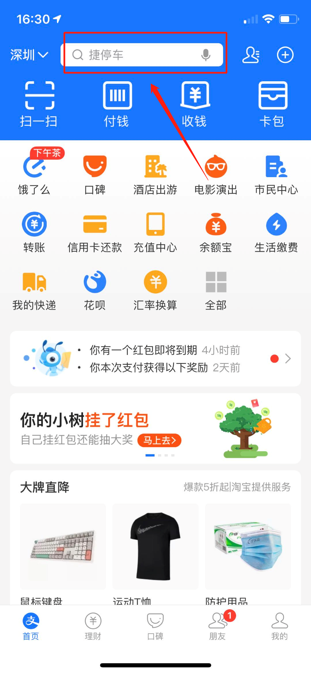 方便！广东这三条城际铁路扫码就能乘车！无需提前购票！