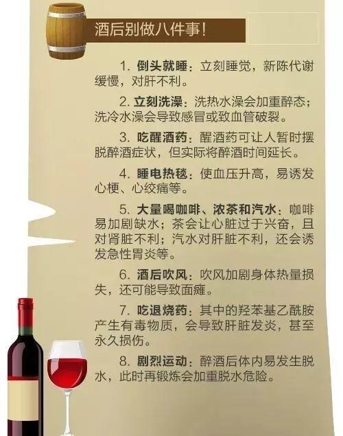 年底聚餐要当心！东莞小伙因为这件事丧命，同事被其家属索赔124万！