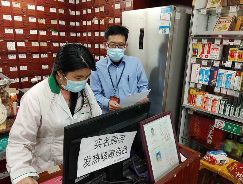 东莞19家药店被立案查处，60多家药店被责令整改！