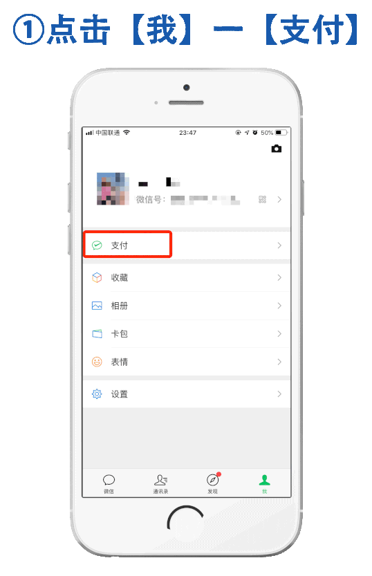 紧急提醒！用微信、支付宝付钱时，请保管好这18位数字！千万别主动告诉别人！