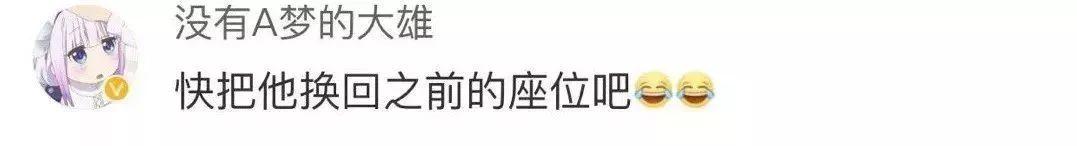 “她就是我的光!”六年级小男生一篇“暗恋”作文惊呆网友：文笔逆天！