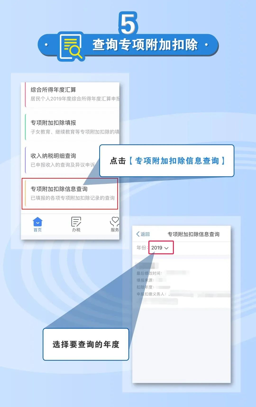 东莞人注意！这笔钱千万记得领！有人拿了10514元！有人却…