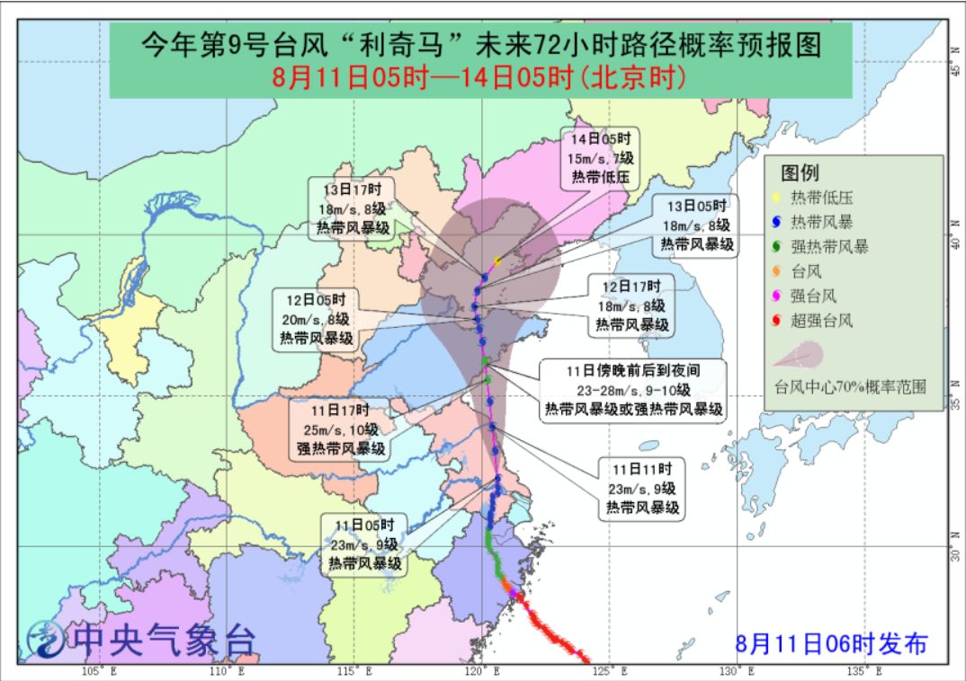 最强台风！32人遇难！已造成157亿损失，他救出6人，却与母亲永别