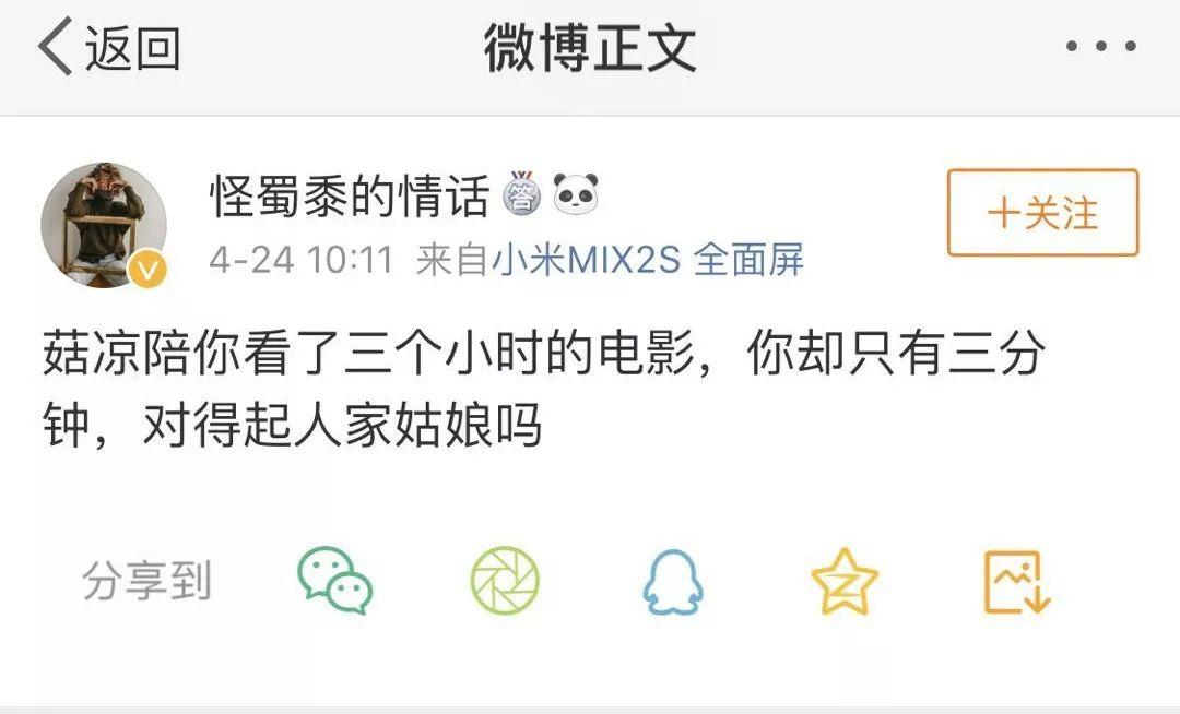 今天凌晨，东莞电影院发生这一幕，场面堪比“春运”！