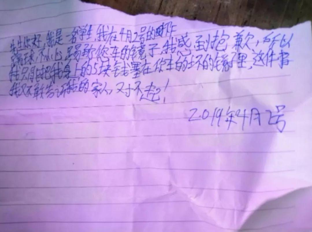 “妈妈，他凭什么骂我没教养？”广东5岁女孩偷拍照刷屏，无数父母被惊醒！