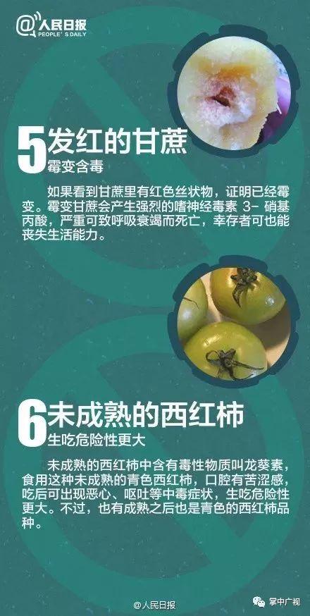 紧急提醒！近期千万别碰这东西！2岁男童吃后变植物人……