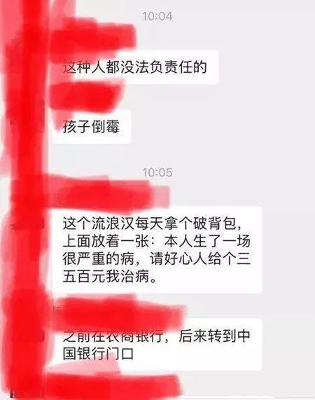 东莞一孩子被人拿砖疯狂拍头！血流不止！