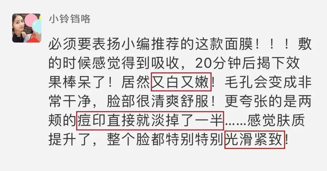 20！女人必看！告诉你1个小秘密！"