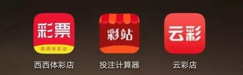 6700000元!央视曝光!东莞这家体彩店被端!"