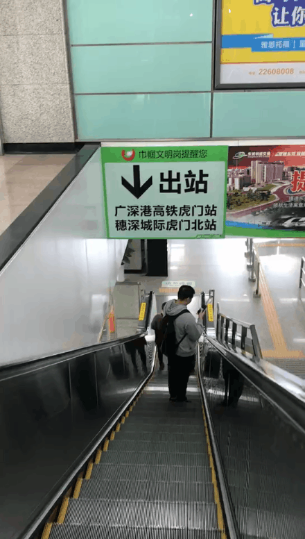 重磅！东莞市区终于要建高铁站了？！位置在…