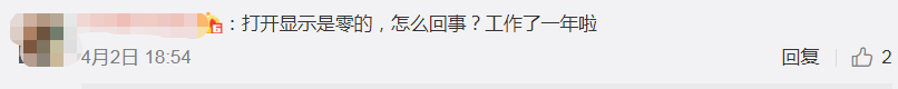 东莞人注意！这笔钱千万记得领！有人拿了10514元！有人却…