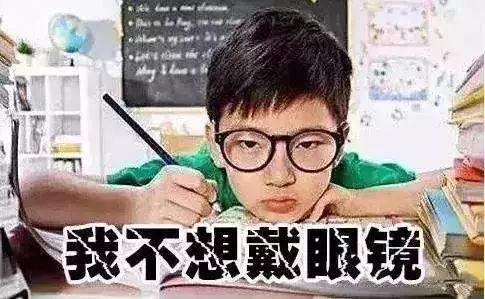 孩子免费视力综合检测！暑期全省公益普查，东莞市限额200名！