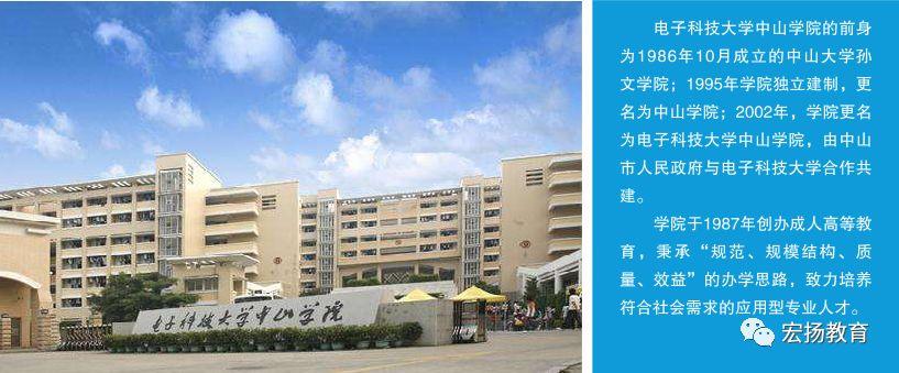 日程已定！东莞一天一元上大学正式启动，错过再等一年
