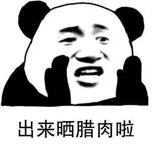 最壕阳台惊呆路人！这才是东莞大户人家！