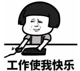 通知！这些节日推迟18天！