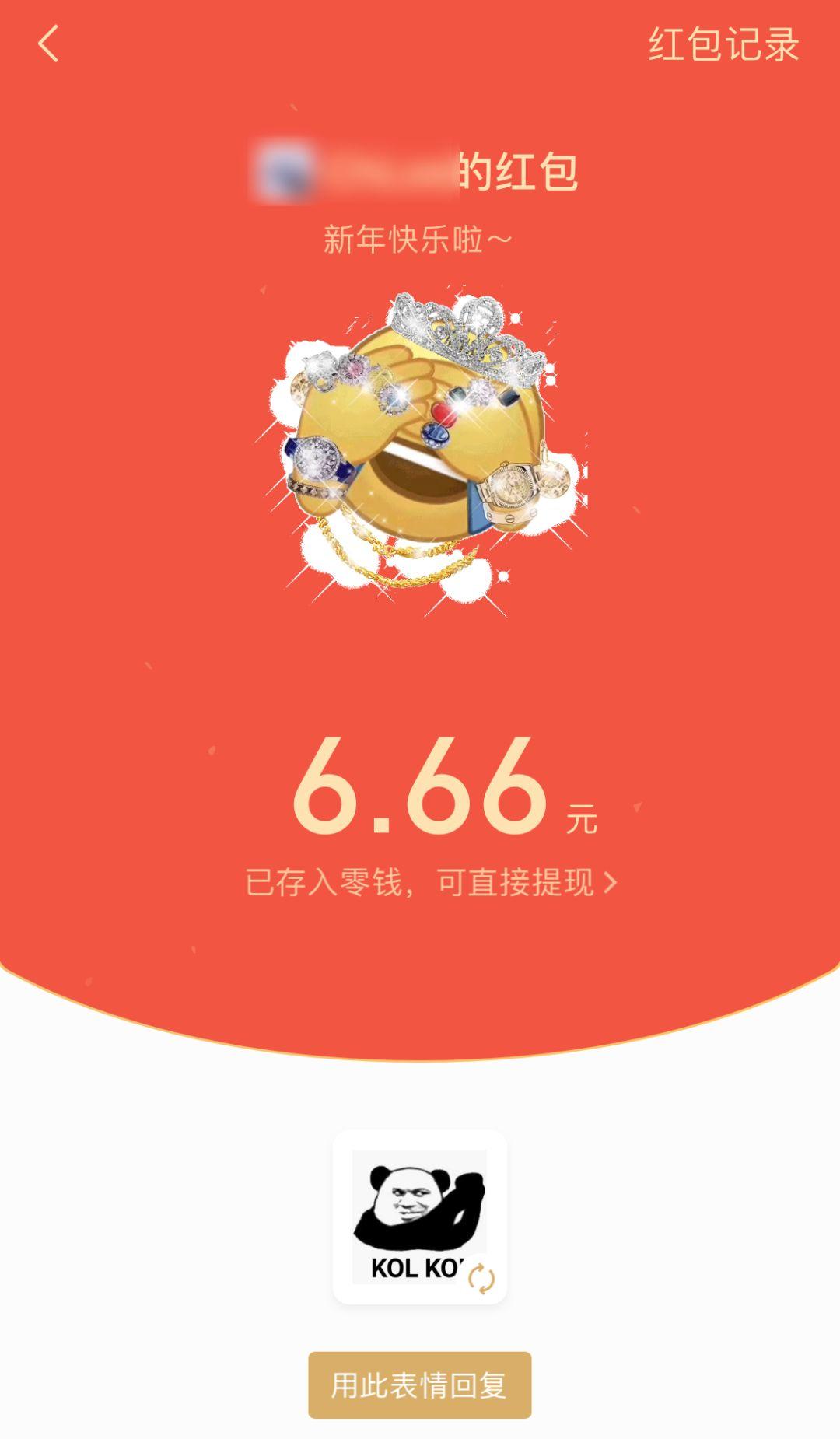 微信大变！红包又出逆天新玩法？东莞人都玩疯了！