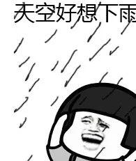 台风年底"冲业绩"! 东莞将迎来13级大风＋降雨+冷空气三重暴击! 更让人抓狂的是.......