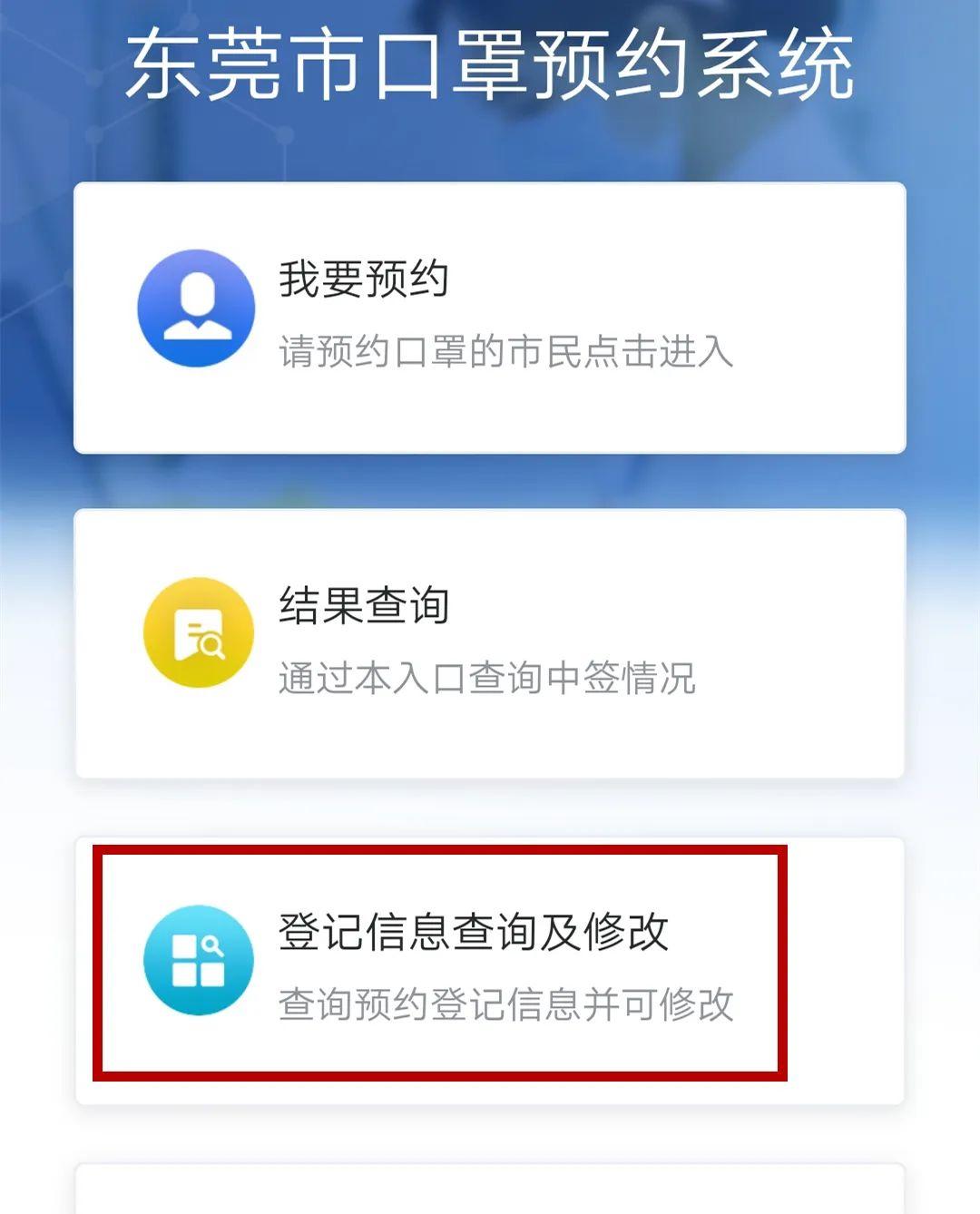 刚刚宣布！多地明确开学时间！东莞开学时间是……