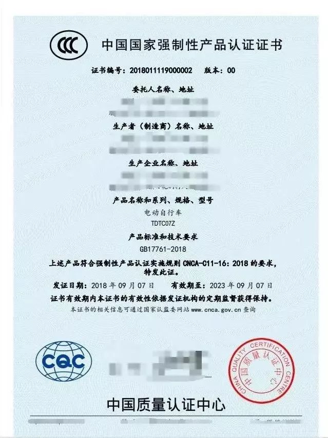 东莞交警：电动自行车禁止上路！符合新国标也不行！