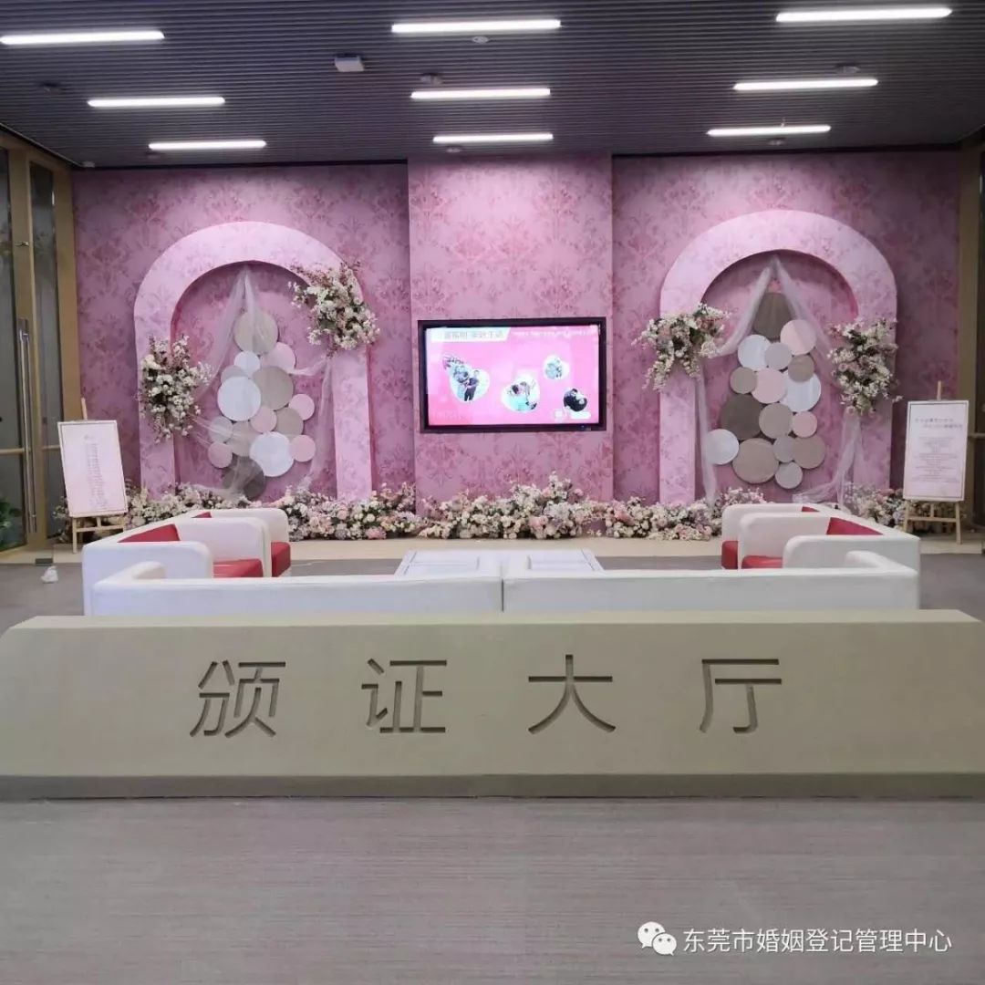今天！东莞市民服务中心试运行！这些业务一站搞定！