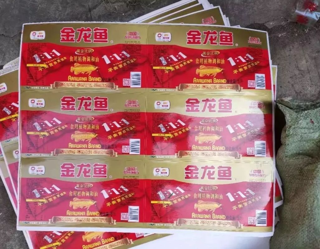 @东莞人，你买的这款食用油可能是假的…