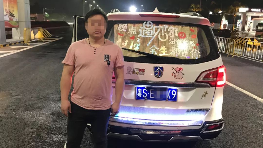 东莞小车去珠海办事，却被罚款1000元！只因车身太“风骚”！