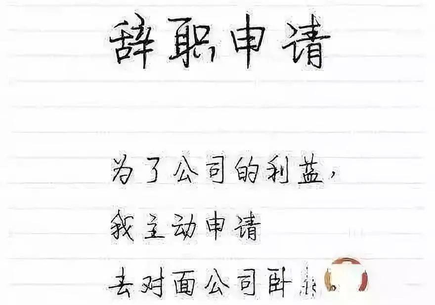 你知道5号发工资和15号发工资的公司，区别有多大吗？！