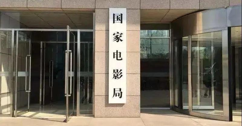 紧急叫停！所有影院暂不复业，已复业的立即暂停营业！