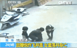 轻轻一点，男孩亲手把自己炸进ICU…东莞家长要当心！