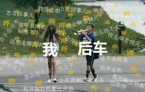 粤S的车主哭了！已有人被罚500元！