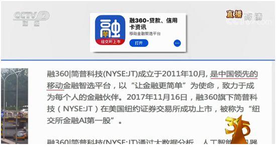 .15晚会曝光完整名单来了！有你吃的喝的用的"