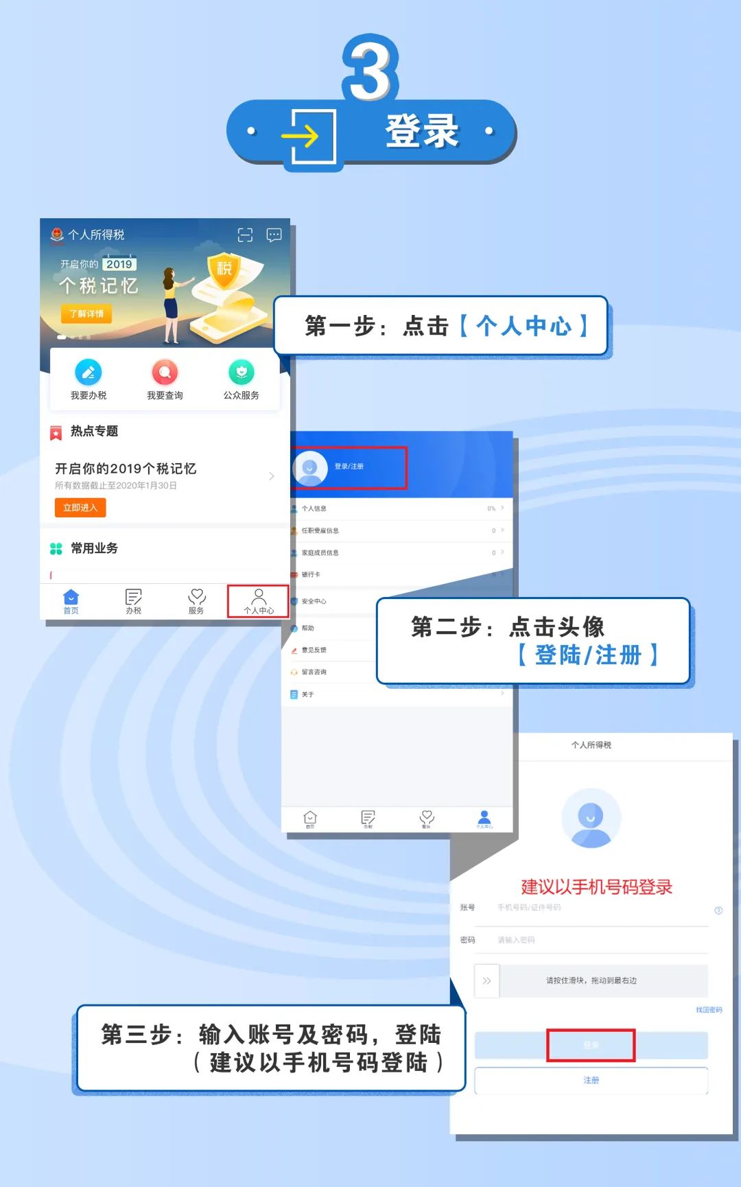 东莞人注意！这笔钱千万记得领！有人拿了10514元！有人却…