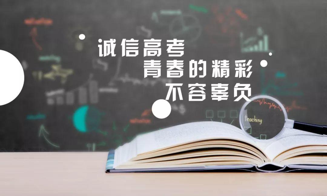 东莞高考第一天！现场一片红！