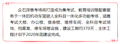 疫情以来，东莞人期待已久的这件事终于恢复了！