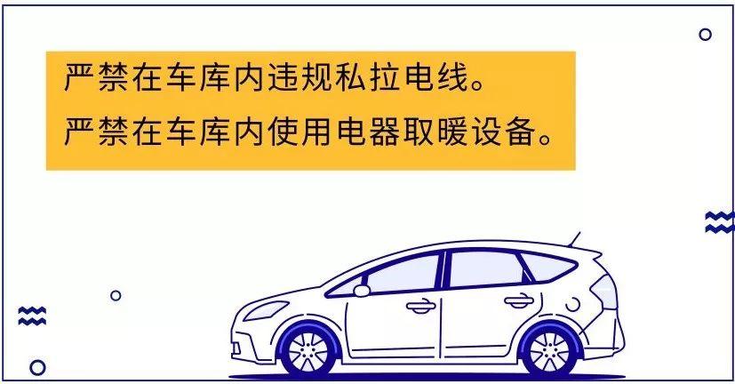 突发！东莞一小区车库发生火灾！两车烧成空壳！还有爆炸声.....