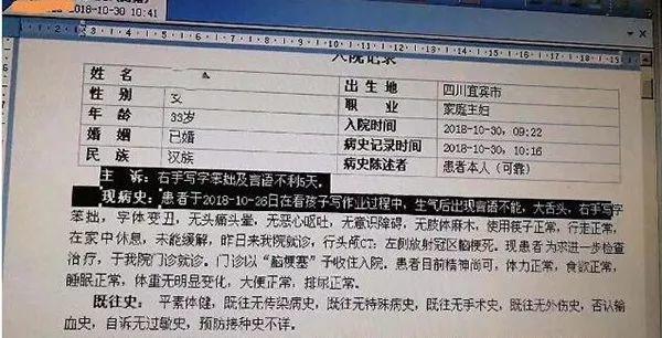 妻子偷拍丈夫视频火了：你的小情人还可爱不？