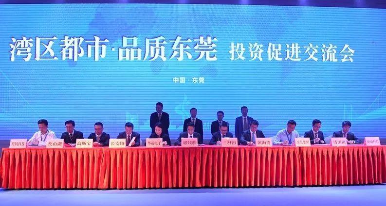 厉害了，我的东莞！这些“巨无霸”都来了！
