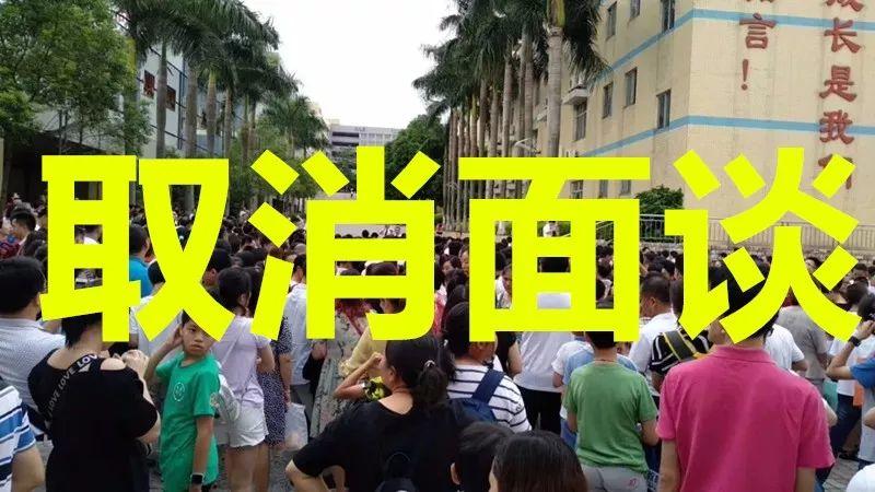 政策大变！东莞民校小升初将这样招生！