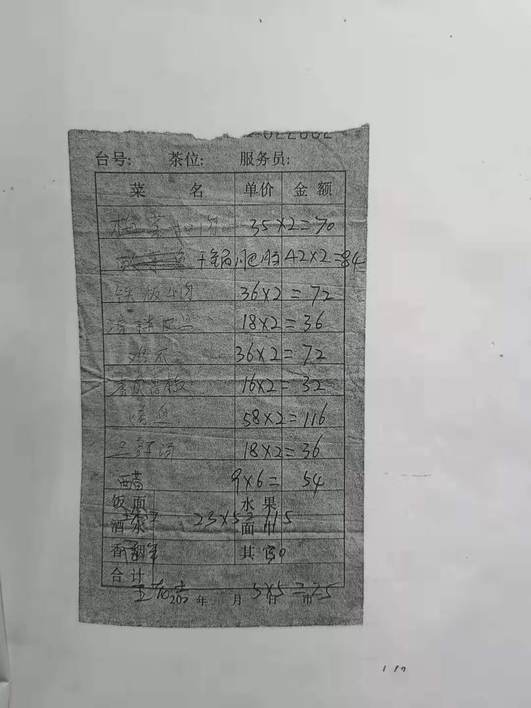 年底聚餐要当心！东莞小伙因为这件事丧命，同事被其家属索赔124万！