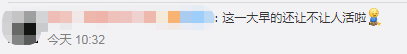 拆迁赔20万/平方！曾坐拥10栋楼收租，卖12元鸭仔饭老板又火了！