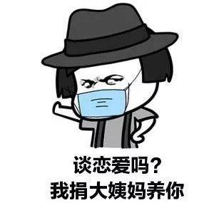 “大姨妈”也能捐了？！一次能赚5000，还能治病救命？