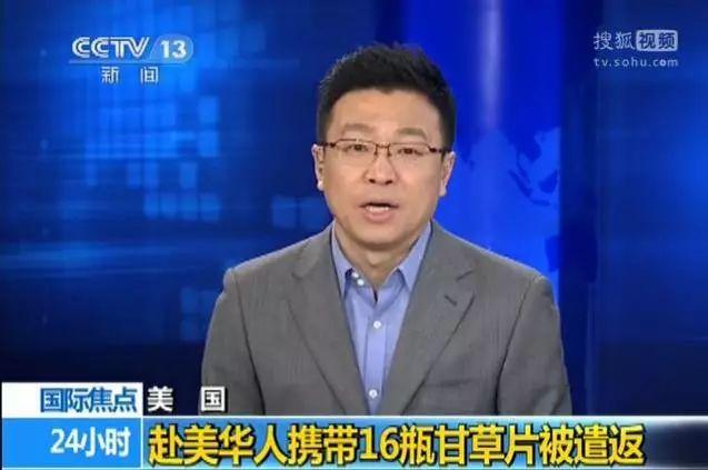 东莞人注意！中国游客入境被罚500万！只因带了这东西...