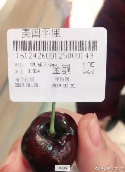 一颗车厘子多少钱？扎心了……网友哭求“车厘子自由”