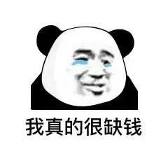 “史上最高悬赏令”奖金达到886万！东莞人快认住这个女人！