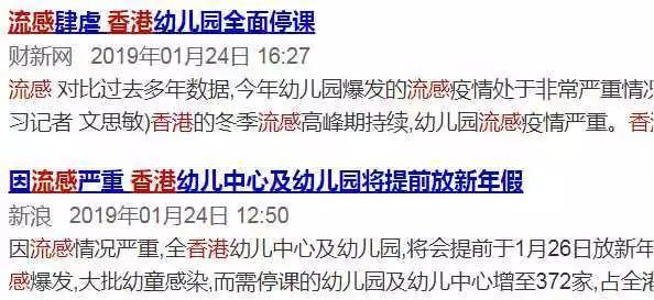超凶猛！香港流感死亡增至81人！东莞疾控这么说！