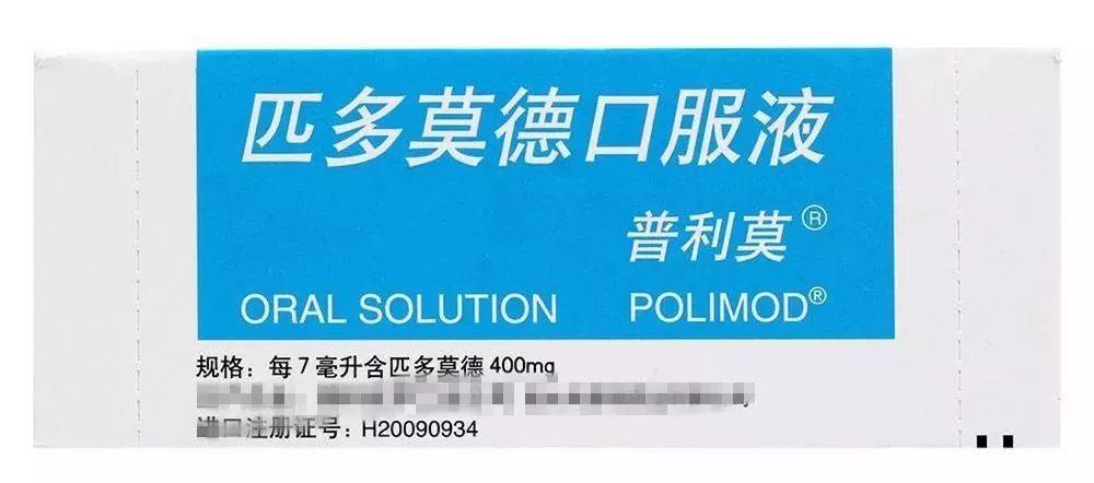 扩散！这6种药已被香港和国外禁用，东莞人却还用来"常备"！