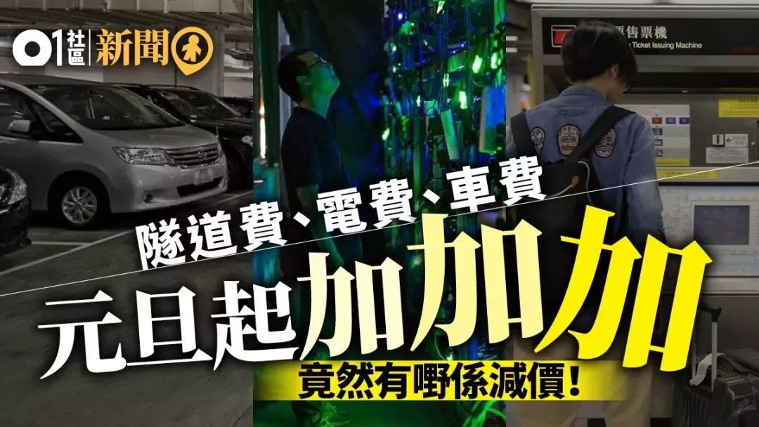 哭了！香港物价全方位暴涨！东莞人去扫货又要用多一笔钱…